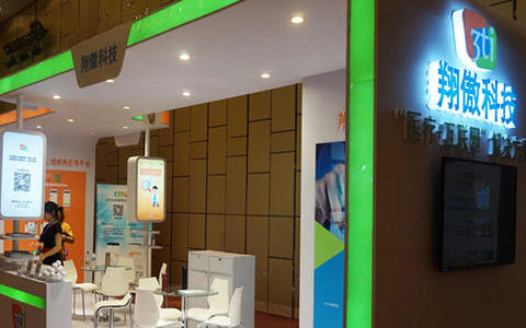 2024西安国际嵌入式系统科技创新展览会